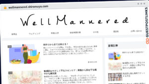 Publish Guest Post on wellmannered.shiromayu.com