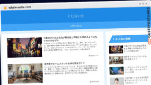 Publish Guest Post on whale-write.com
