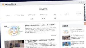 Publish Guest Post on yakimochiya.jp