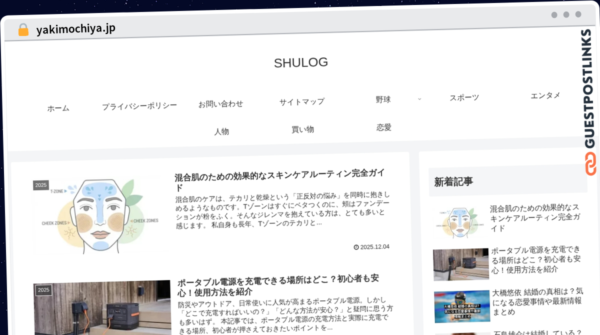 Publish Guest Post on yakimochiya.jp
