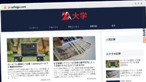Publish Guest Post on z-college.com