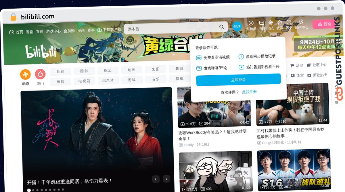 Publish Guest Post on bilibili.com