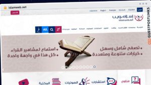 Publish Guest Post on islamweb.net