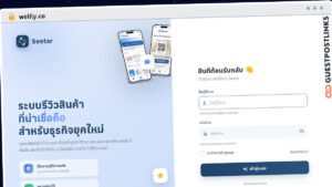 Publish Guest Post on wellly.co